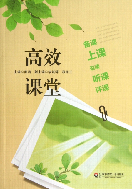 高中英语教案下载_a版高中数学必修一教案免点下载_高中语文作文教案