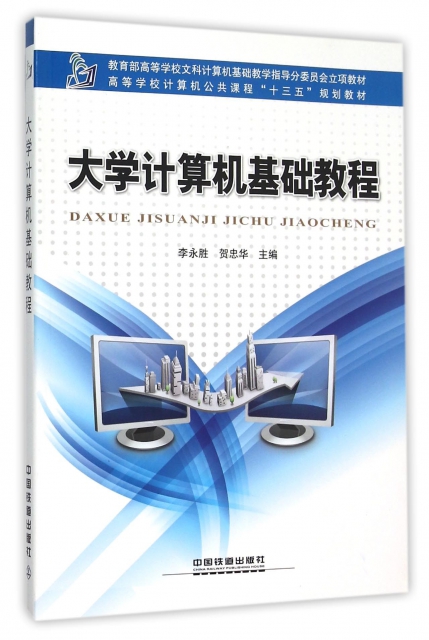 西安翻译学院答辩ppt课件模板范文_西安翻译学院答辩ppt课件模板范文