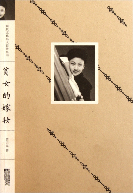 叹云兮钢琴曲谱