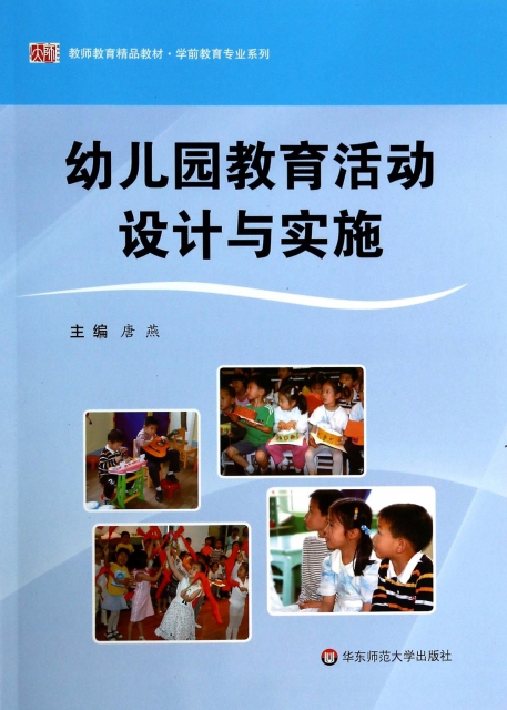 教科版五年级下册品德与社会教案_教科版科学六年级下册教案_义务教育课程标准实验教科书九年级音乐下册教案下载(湖南文艺出版社)