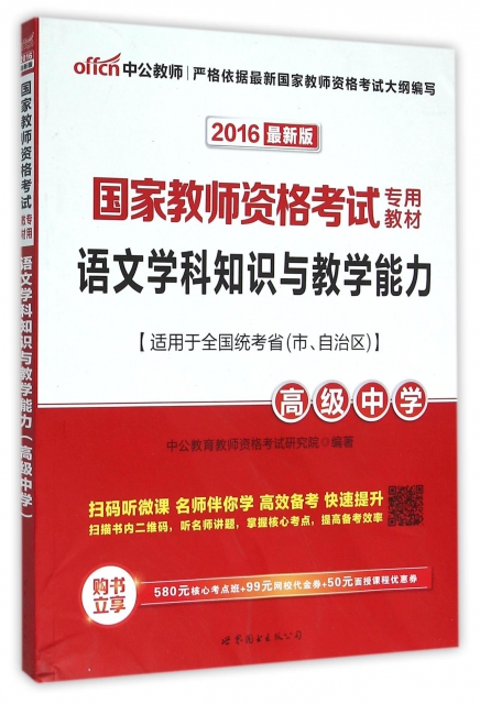 教学教案模板 ppt_广东省教师资格认定网 教育教学能力测试教案模板_信息化教学大赛教案模板