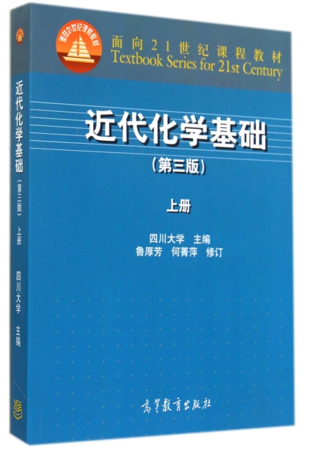 政治教案最后的教学反思怎么写_走向大一统的秦汉政治教学反思_八年级上册政治教学反思