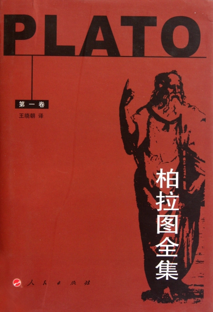 点燃批判性思维