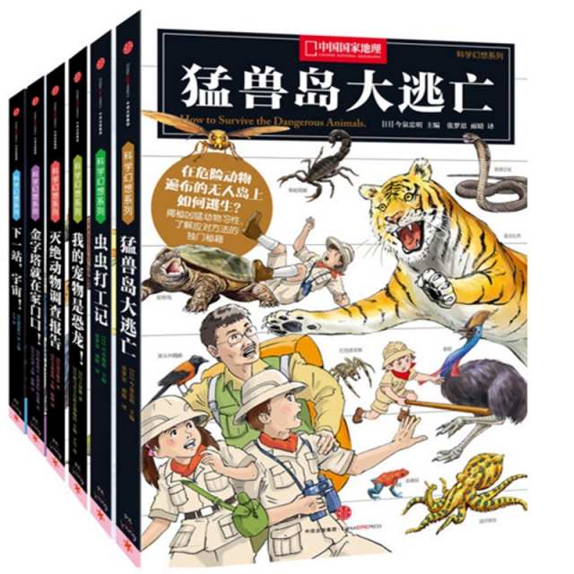 如果说,独角仙成为了相扑选手 说到雄性独角仙的拿手好戏,那当然就是用它们的大角来按倒和推撞。如果独角仙把角插到相扑选手身下,并用其强壮的胸部一抬,就可以轻易地把对方铲飞。不过,虽然独角仙是相扑选手们难得一遇的强敌,但它也有自己的弱点。在自然界里,独角仙一般都会与锹甲等黑颜色而非浅色的强壮对手展开搏斗。所以对独角仙来说,由于颜色的缘故,刚开始可能并不会把相扑选手列为自己的对手。因此,只要相扑选手在独角仙还没有展开攻击之前,率先把它打横推倒,就能轻松赢得比赛了。 适合独角仙的职业 在以栎树汁液为食的昆虫