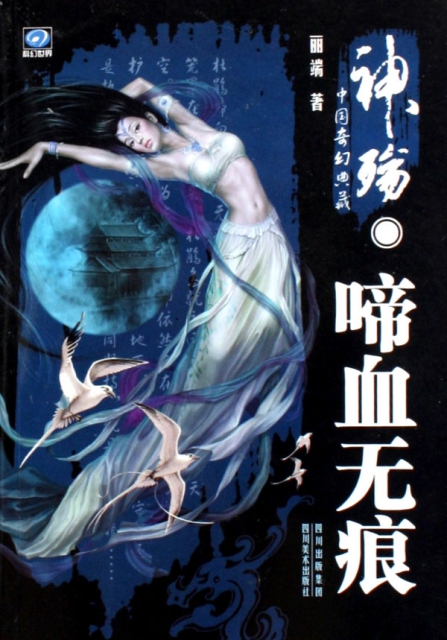 玄幻短剧竖版，穿越时空的奇幻之旅，时空奇缘，穿越玄幻之旅