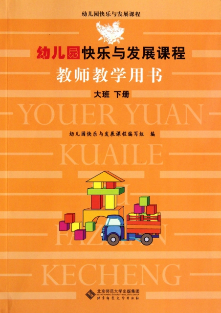 语文学科教案范文_2014临武一中高二年纪学考复习语文必修四复习案_鸿门宴导学案语文备课大师