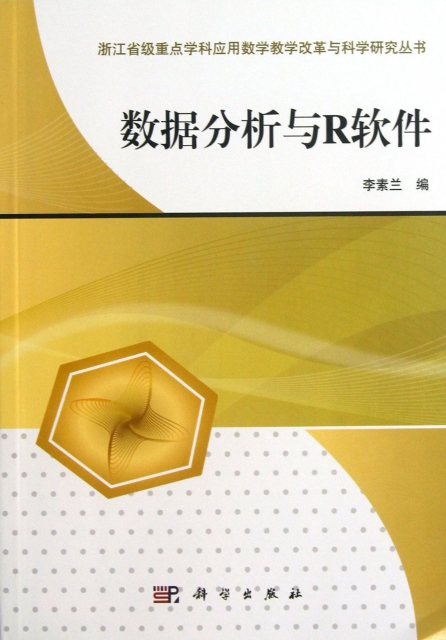 第五章 建设中国特色社会主义总依据 教案_教案的理论依据怎么写_社会主义改造理论教案