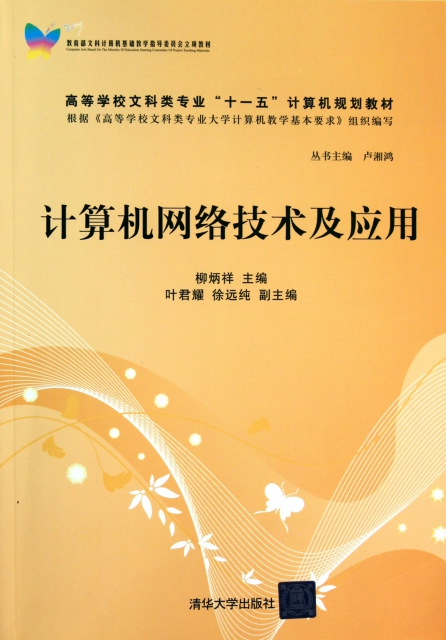 高中音乐教案模板范文_高中信息技术教案模板_高中文言文教案模板