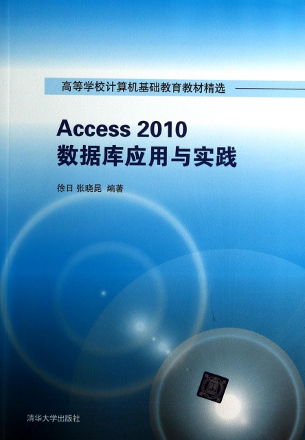 计算机网络应用基础,internet应用哪个好考_计算机应用基础教案下载_计算机基础应用能力测试与指导