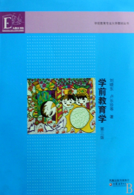 0571-26306883 出版社 江苏教育 isbn 9787534390739 作者 刘晓东/卢