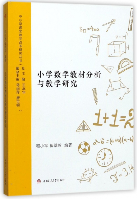 青春舞曲教案课堂小结_江城子 密州出猎 课堂小结_教案课堂小结范文