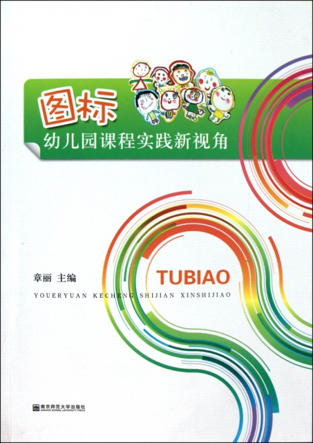 幼儿大班语言备课教案大全_幼儿园备课教案范文_幼儿大班园备课故事怎么写