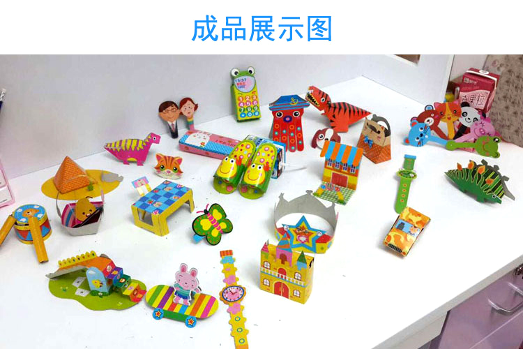 本书能让孩子在手工游戏中快乐地学习,在玩中学,开心满分,成长加倍.