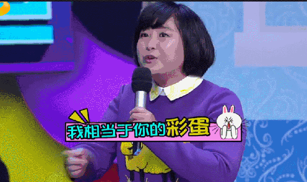 贾玲41.gif