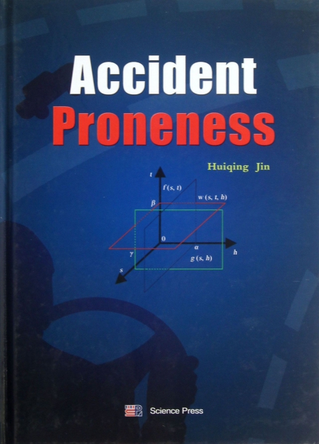 Accident Proneness(精)