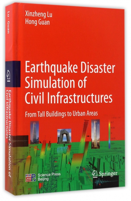 Earthquake Disaster Simulation of Civil Infrastructures(精)