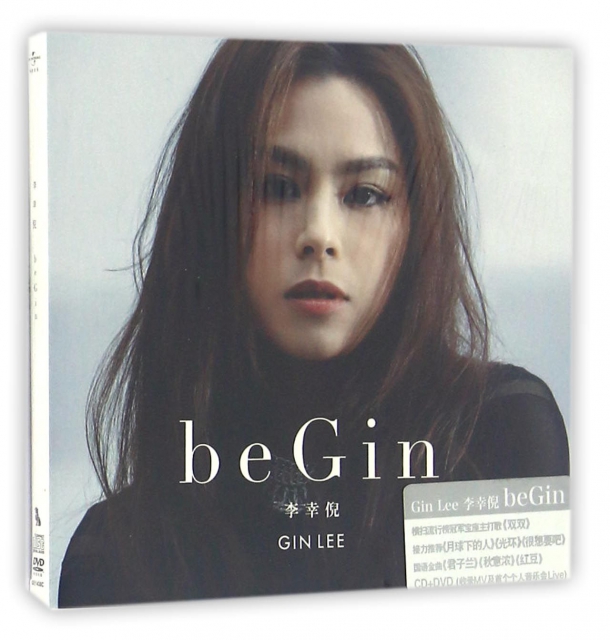 CD+DVD李幸倪beGin(2碟裝)