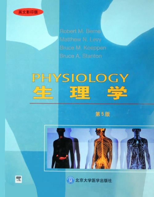 生理學(第5版英文影