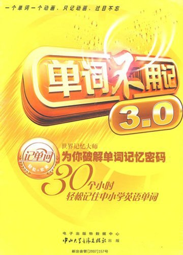 CD-Rʲü(15)