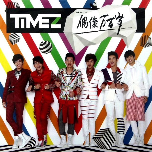 CD TIMEZ THE FIRST EP偶像萬萬歲