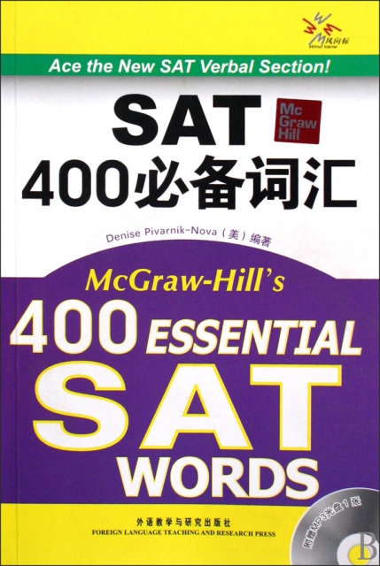 SAT400必備詞彙(附光盤)