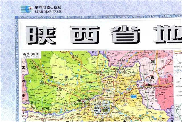 陝西省地圖(1:90
