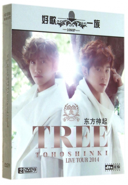 DVD-9東方神起TREE TOHOSHINKI(2碟裝)