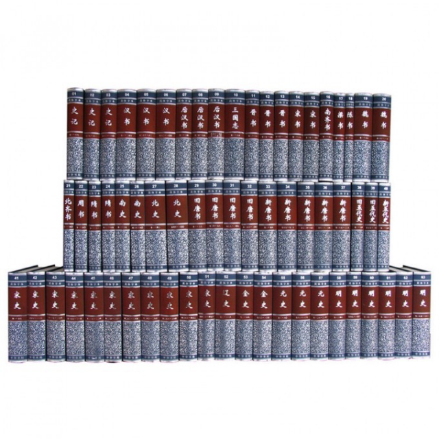 百科全书式的史学巨著,中国古代各朝撰写的二十四部史书的总称 ￥2