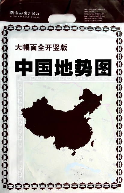 中國地勢圖(1:67