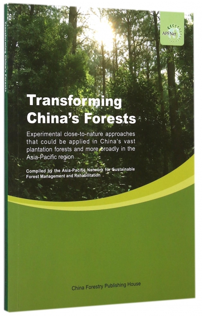 中國人工林近自然改造