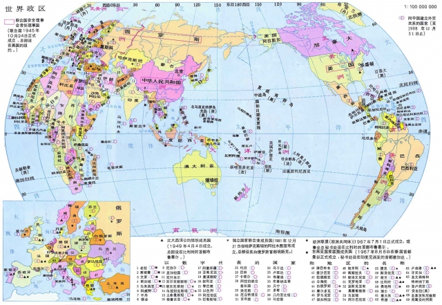世界地圖(1:22000000)
