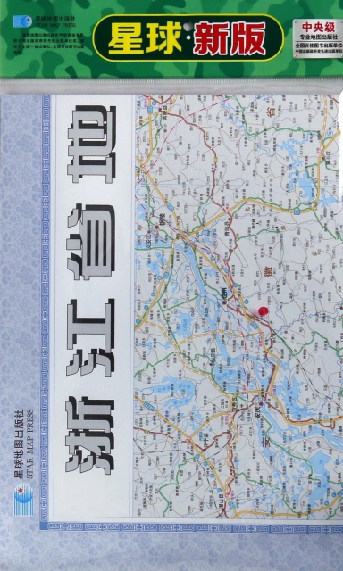 浙江省地圖(1:70