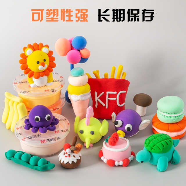 晨光3件包邮 晨光文具超轻粘土丙烯马克笔原田治周边CEMNI文创书签 （12色盒装）超轻粘土