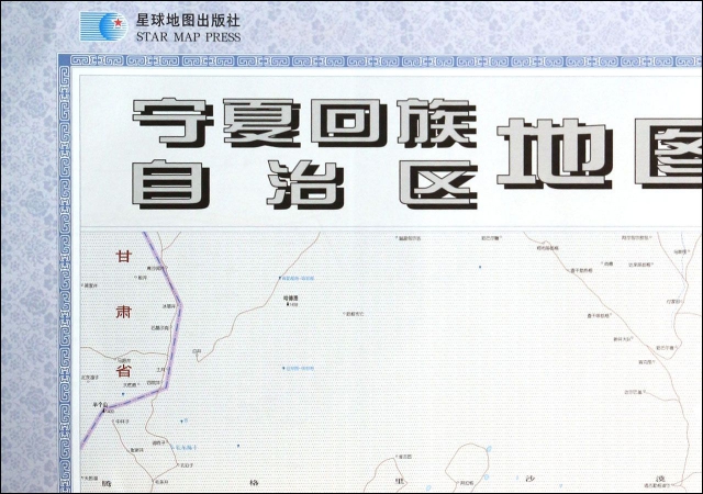 寧夏回族自治區地圖(