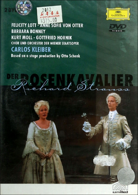 DVD DER ROSENKAVALIER(雙碟裝)