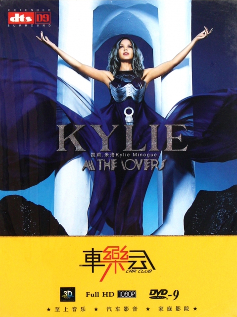 DVD-9凱莉·米洛(2碟裝)