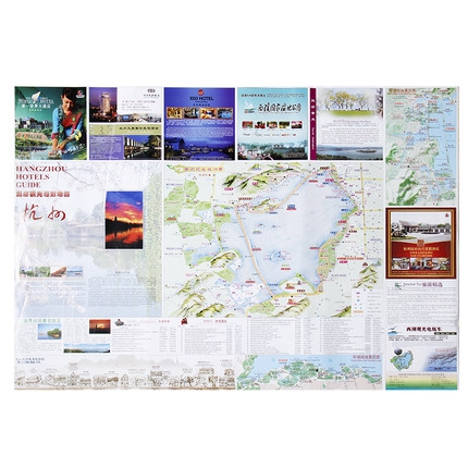 杭州酒店觀光導遊地圖