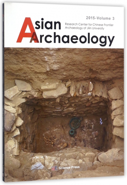Asian Archaeology(2015Volume3)