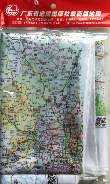 廣東省地圖(1:10