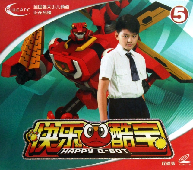 VCD快乐酷宝<5>(2碟装)
