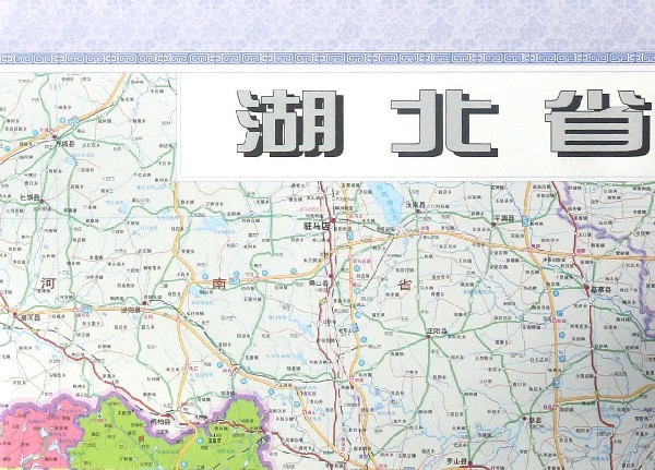 湖北省地圖(1:800000星球新版)