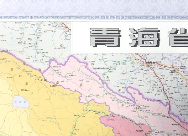 青海省地圖(1:1300000星球新版)