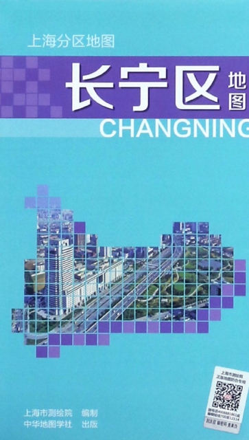 長寧區地圖/上海分區地圖