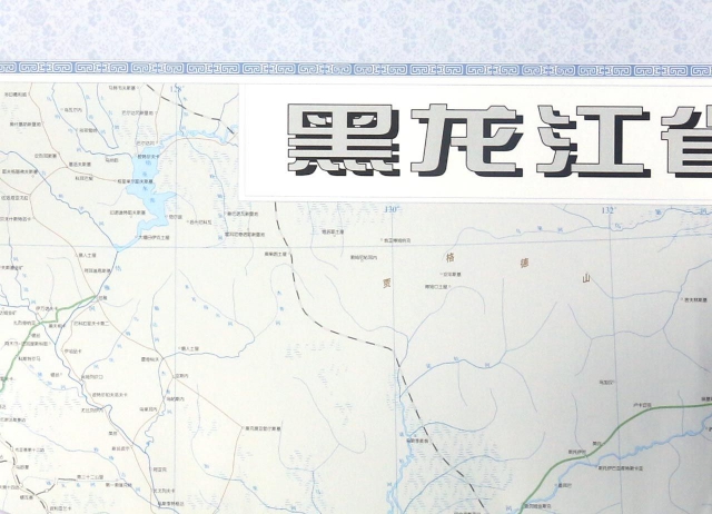 黑龍江省地圖(1:1500000星球新版)
