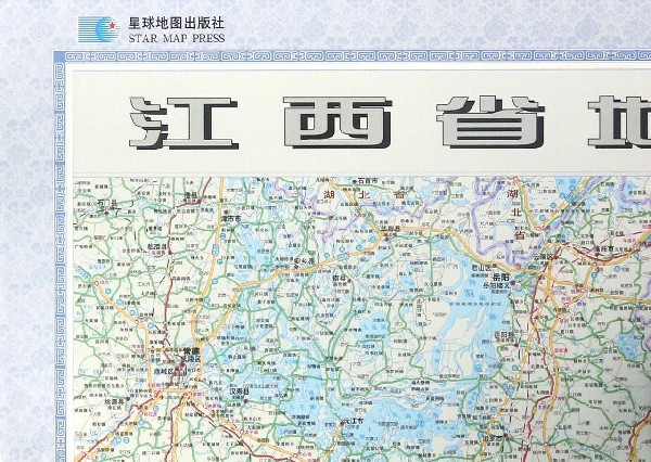 江西省地圖(1:930000星球新版)