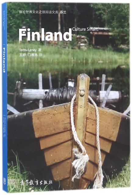 芬蘭(英文版)/體驗世界文化之旅閱讀文庫