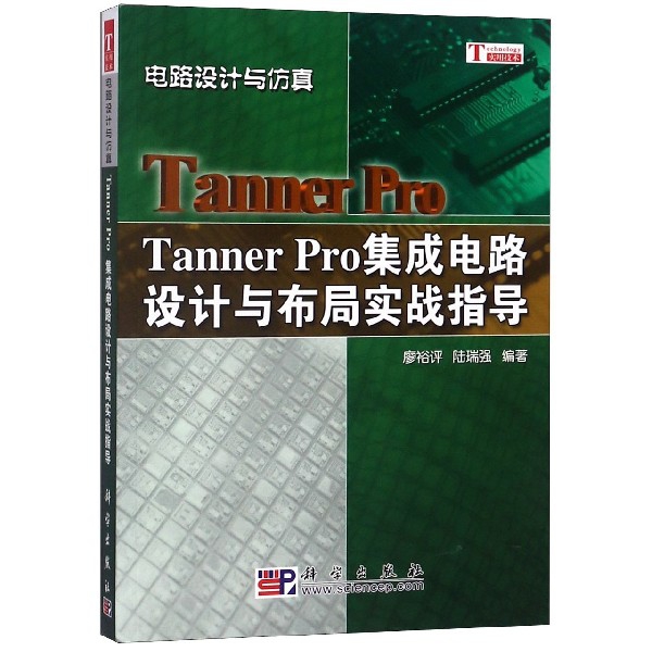 Tanner Pro