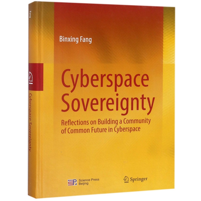 Cyberspace Sovereignty(Reflections on Building a Community of Common Future in C