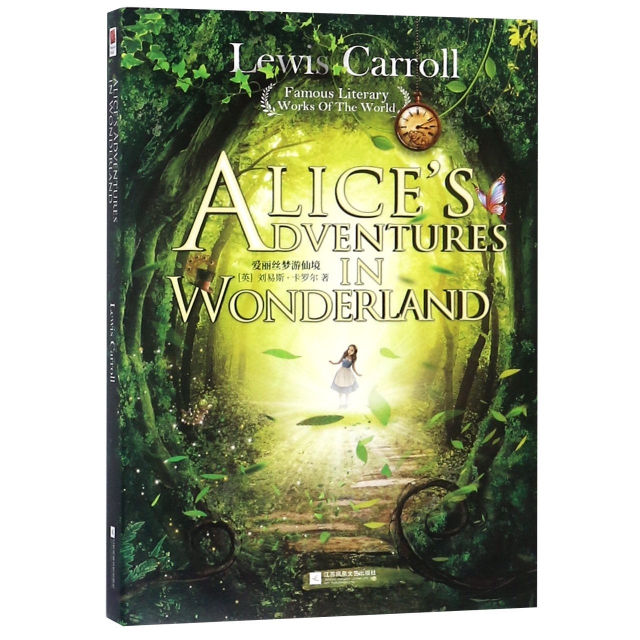 愛麗絲夢遊仙境Alice’s Adventure in Wonderland