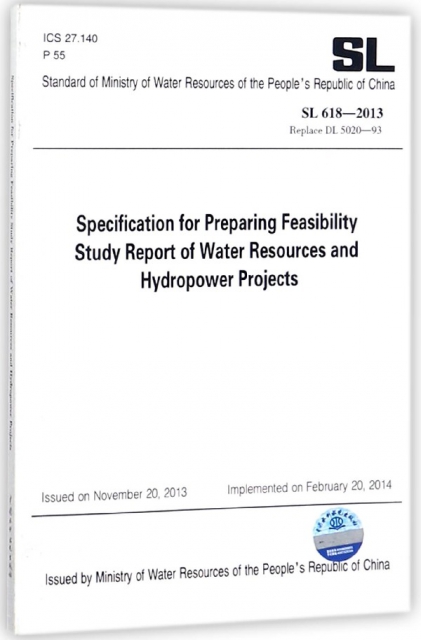水利水電工程可行性研究報告編制規程(SL618-2013)(英文版)